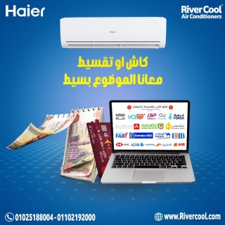 تكييف هايير سمارت uv انفرتر 1.5 حصان بارد/ساخن hsu-12khribc 2