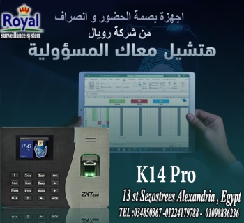 ???? حصرياً! جهاز الحضور والانصراف ZKTeco K14 Pro – الحل الأمثل لتن