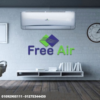 اسعار تكييف free air 2.25 حصان بارد فقط