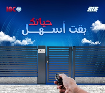 توفر مواتير فتح الابواب RIB الايطالية راحة البال والأمان لممتلكات 1