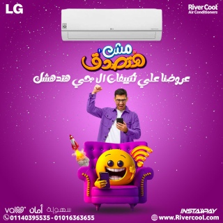 تكييف LG STD Dual Inverter – أقصى راحة وبرودة لا تُضاهى! 1