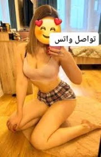 ريليشن منزلي