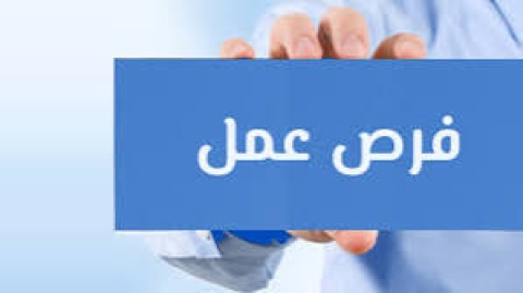 مطلوب مدربه مساج لجلسات ثابته 