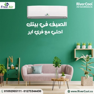 اسعار تكييف free air 2.25 حصان بارد فقط