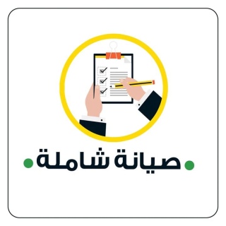 صيانة ثلاجة وايت ويل شبين الكوم 01154008110 1