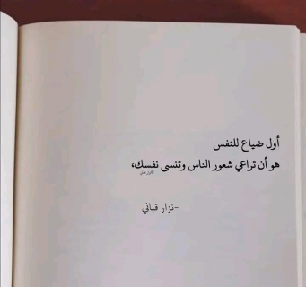 صداقه حب تعارف 