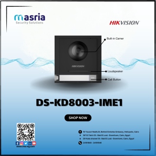 لو بتدور على الأمان والراحة في بيتك أو شركتك، جهاز **DS-KD8003-IM