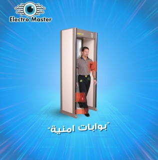 انظمة الحماية 7