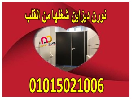 كومباكت hpl جرين لام الهندى و بولى بيت الصينى 4