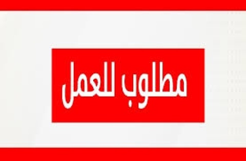 مطلوب مدربه مساج للعمل برايفت - القاهرة 1