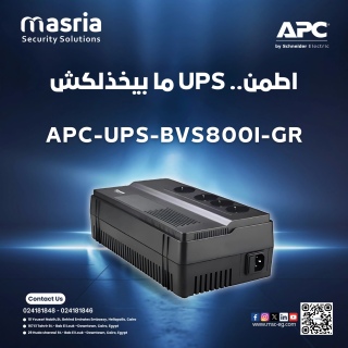 مع APC UPS BVS800I-GR، طاقة من غير انقطاع!