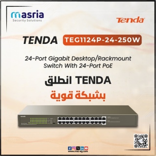 سويتش TENDA TEG1124P-24-250W: قوة الأداء في متناول يدك