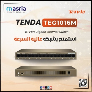 موديل TEG1016M من TENDA – الحل الأمثل لشبكتك! 