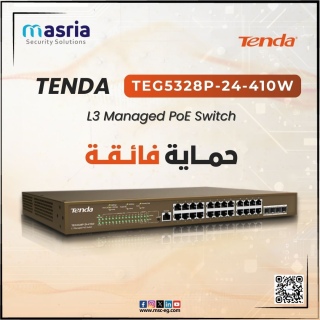 لو عندك بيزنس أو مكتب وبتدور على سويتش قوي ويستحمل، Tenda TEG5328