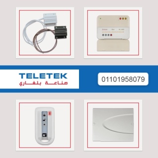 أنظمة الإنذار ضد السرقة Teletek البلغاريه