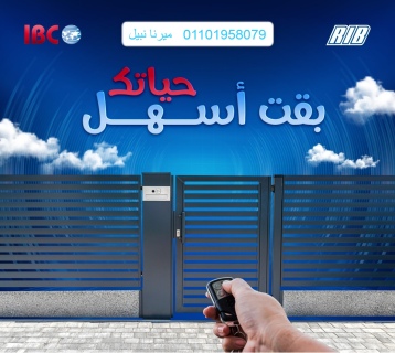 اطلب دلوقتي مواتير فتح الابواب الايطالية مواتير RIB 1