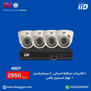 عرض ميتفوتش من IBC 