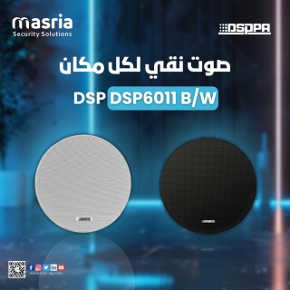 استمتع بصوت احترافي مع سماعة السقف DSPPA DSP6011B/W! ???? 1