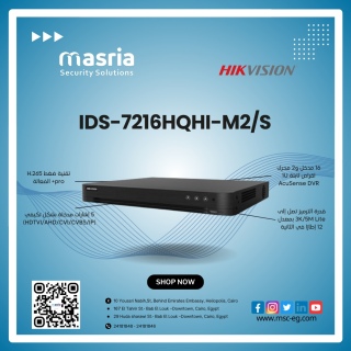 تأمين المكان بخطوة ذكية مع جهاز التسجيل الرقمي Hikvision IDS-7216