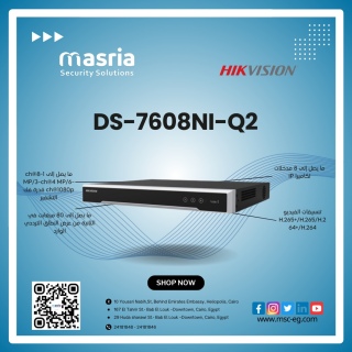 مع NVR DS-7608NI-Q2، الأمان أصبح أسهل وأقوى 1