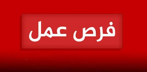 مطلوب فورآ مدربه مساج براتب باليوم  1