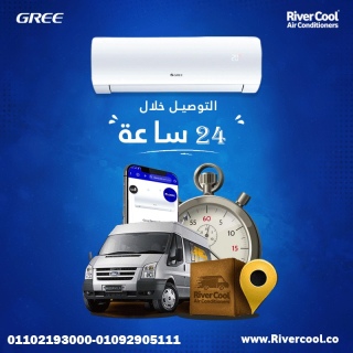 تكييف gree 2.25 انفرتر اسعار تكييف جري اليوم