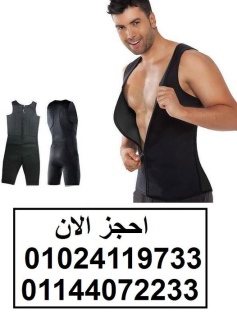 بدلة تخسيس امريكي كاملة sibote sport slimming