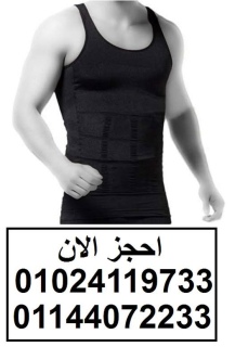 مشد التخسيس الرجالى YOUNG BODY