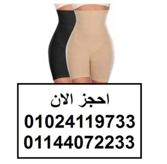 شورت just one shaper لتنحيف البطن والارداف