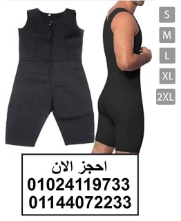 بدلة تخسيس امريكي كاملة sibote sport slimming