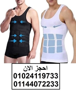 مشد التخسيس الرجالى YOUNG BODY