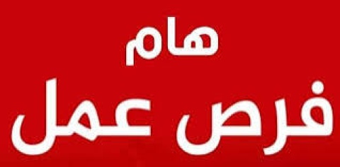 مطلوب عاملة منزلية يومية او مقيمه 