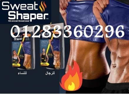 #مشد_سويت_شيبر الحراري   Sweat Shaper