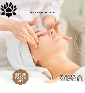 عروض الكريسماس Massage World Egypt