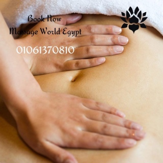 عروض الكريسماس Massage World Egypt 6