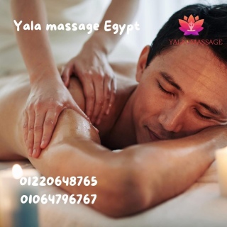 لو انتي عروسة يبقي حلك الوحيد مع Yala Massage