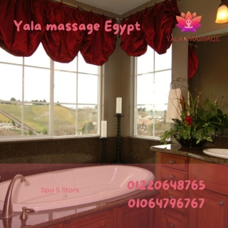 لو انتي عروسة يبقي حلك الوحيد مع Yala Massage 5