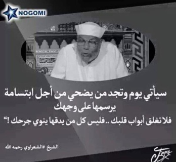 ﴿ يَا أَيُّهَا النَّاسُ إِنَّا خَلَقْنَاكُم مِّن ذَكَرٍ وَأُنثَىٰ