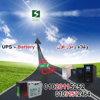 وكيل و موزع معتمد  UPS  في مصر 01020115252