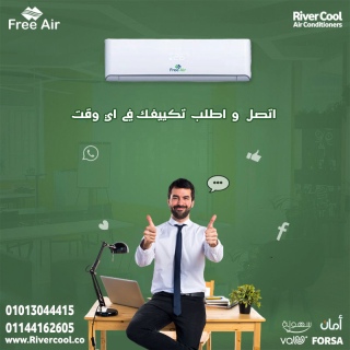 سعر تكييف free air 1.5 حصان عيوب تكييف free air 1.5 حصان اسعار تك