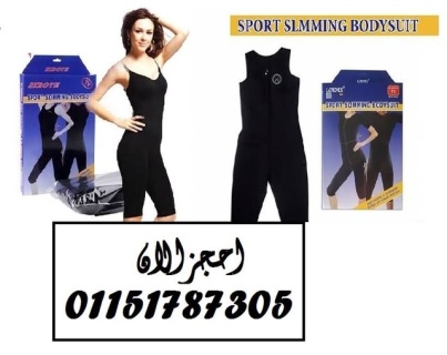 بدلة تخسيس امريكي كاملة sibote sport slimming