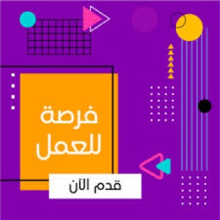 مطلوب مدربه مساج للعمل فورآ 