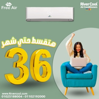 سعر تكييف free air 1.5 حصان عيوب تكييف free air 1.5 حصان