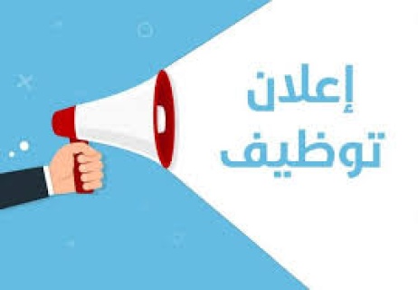 مطلوب مدربه مساج دون اي خبره 