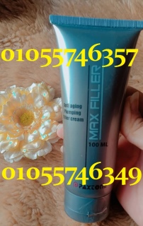 MaxFiller ♓كريم تصحيح عيوب البشرة ????01055746357