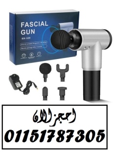 جهاز المساج المسدس متعدد الاستخدام Fascial Gun