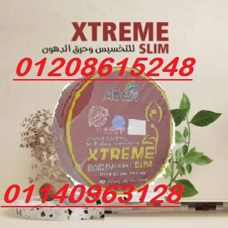 كبسولات اكستريم سليم لحرق الدهون01140963128/01208615248