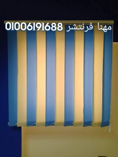 ستائر مكاتب هيد مستورد رول زيبرا معدننى 3