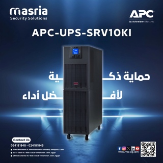 ???? لو عاوز تضمن إن أجهزتك تفضل شغالة ومفيش أي توقف، APC UPS SRV10 1