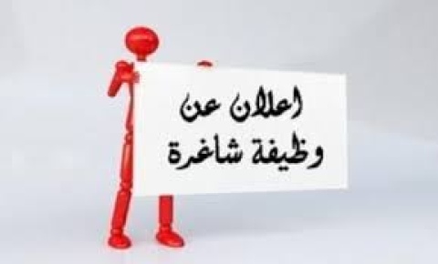 مطلوب مدربه مساج لعمل دائم وثابت